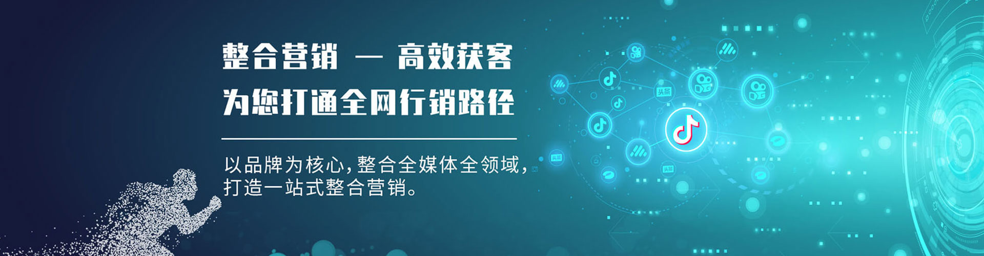 丰南百度包年竞价