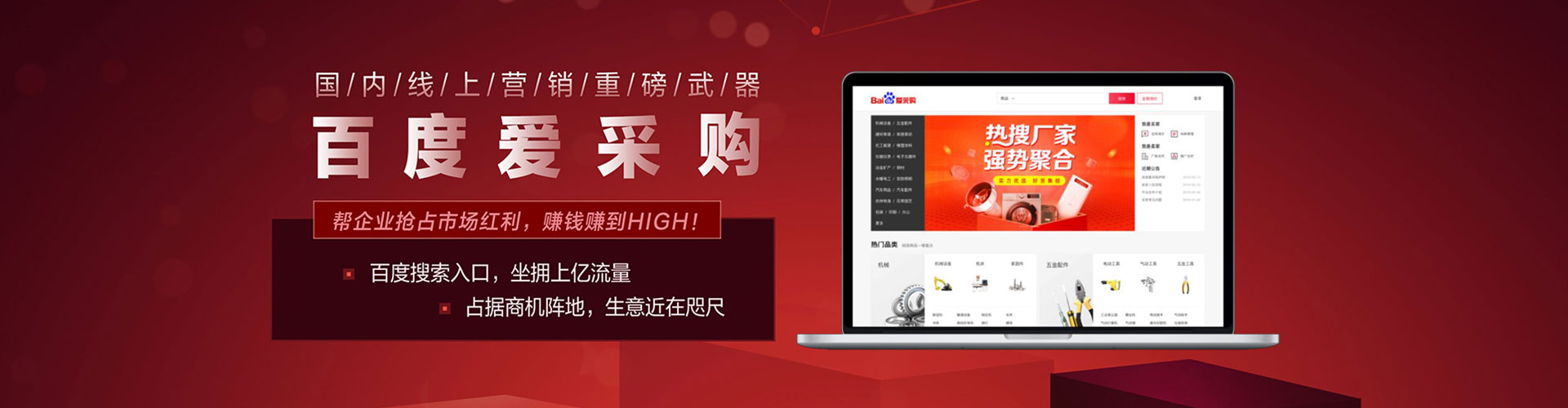 丰南sem怎么做