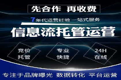 案例分享：SEM如何优化搜索引擎排名