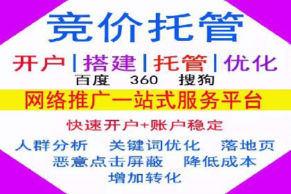 竞价托管与广告创意的结合：创意案例分享